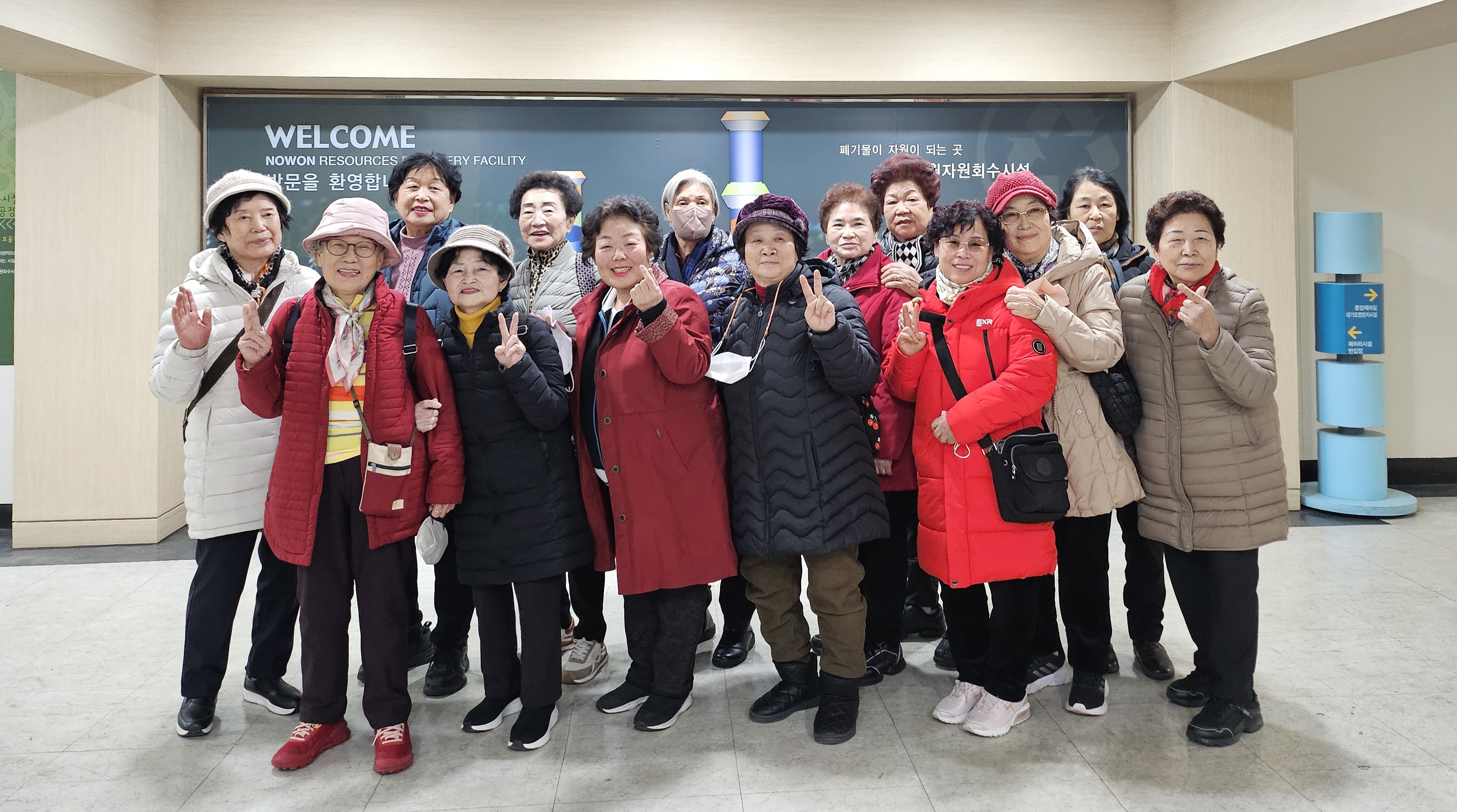 [노원] 평화사회복지관